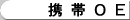 gOE